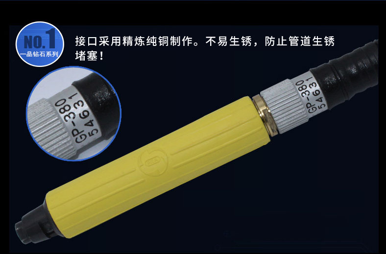 臺灣一品GP-380氣動刻磨機，風(fēng)磨筆，打磨筆，風(fēng)動打磨機
